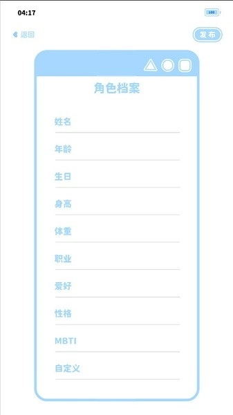 绮梦的桌灵官方正版图4