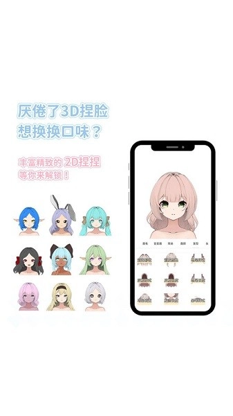 绮梦的桌灵官方正版图5