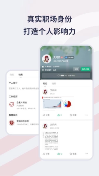Seelink官方正版图2
