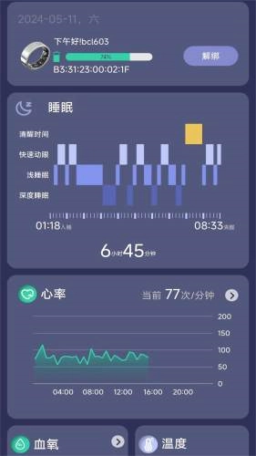 ChipletRing直装版图5