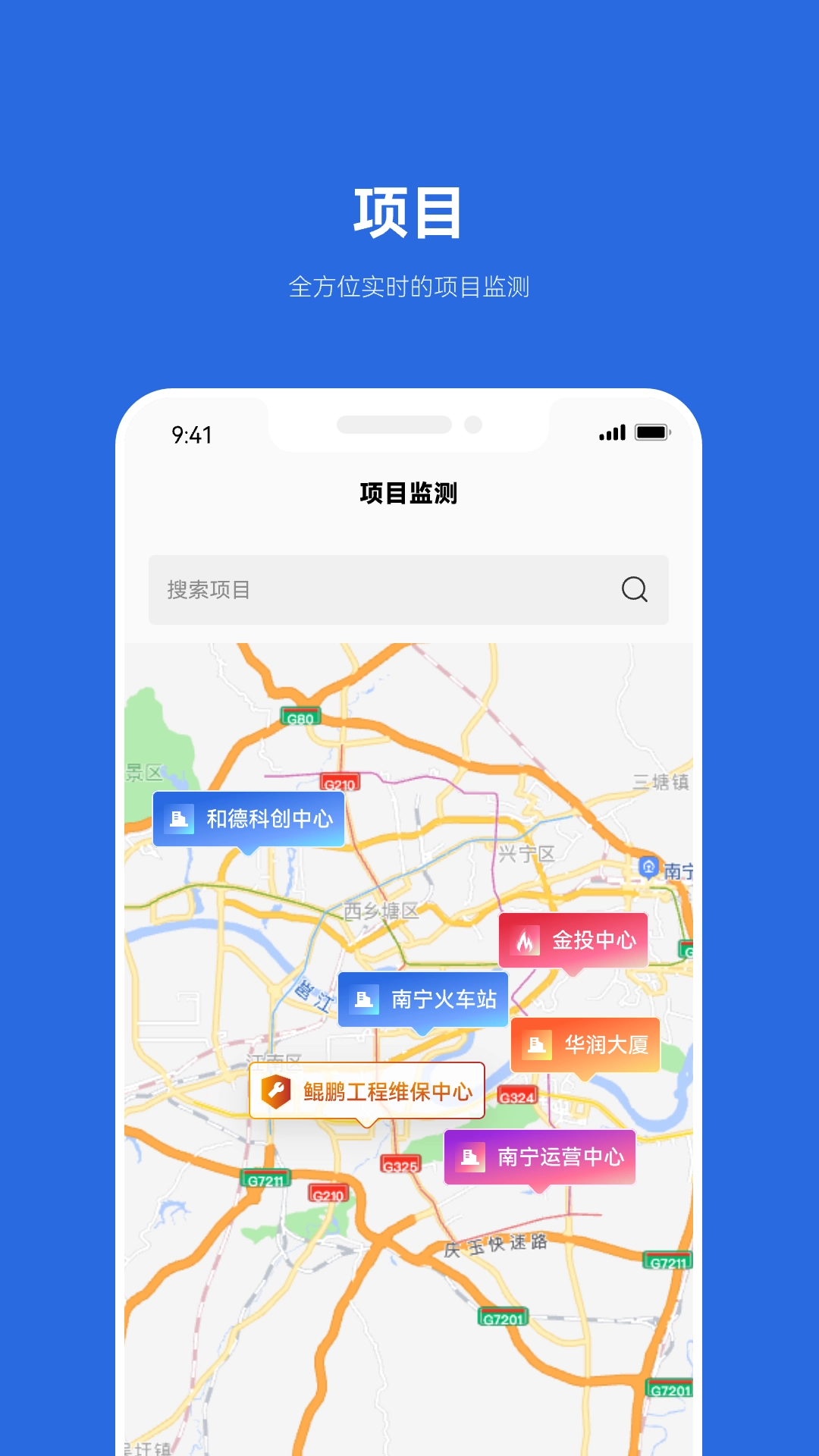 及时雨维保助手原版图3