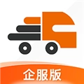 货运宝网运版