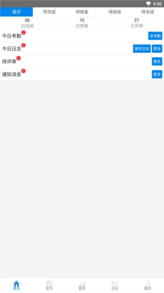蝴蝶项管免费原版图1