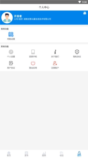 蝴蝶项管免费原版图4