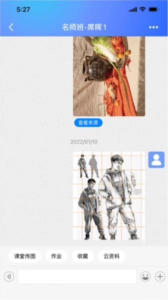 微美术安卓直装版图3