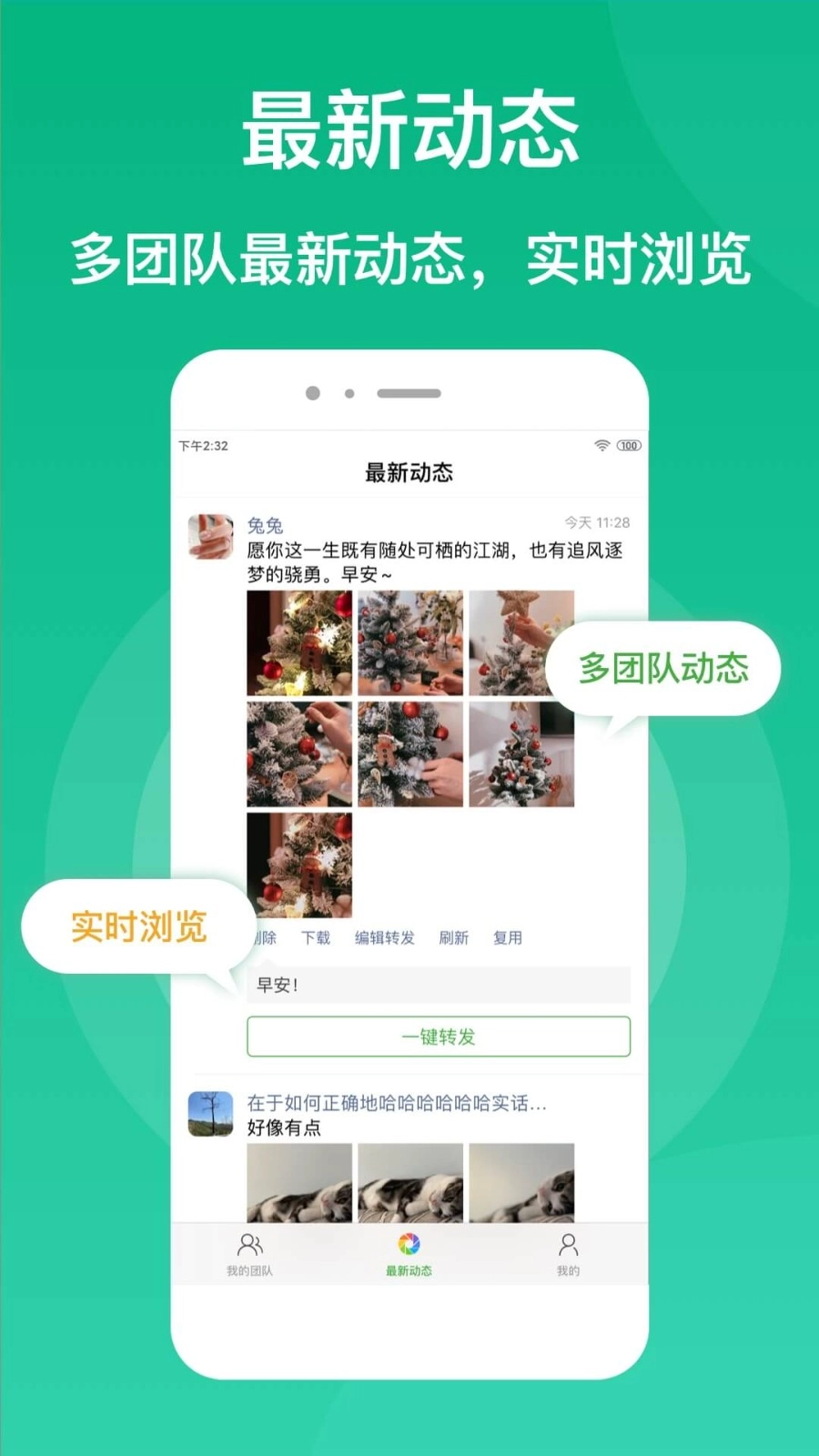 微脉素材库官方版图2