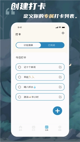 专注旅人最新免费版图2