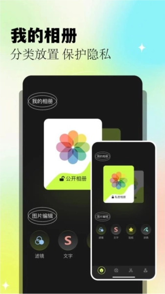 我的相簿图1
