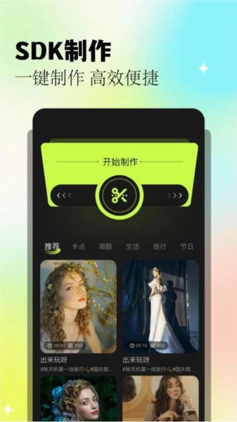 我的相簿图3