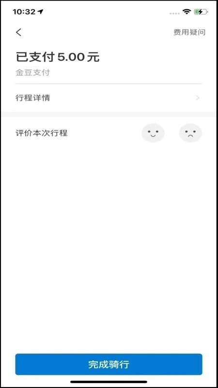 岳慧行官方最新版图1