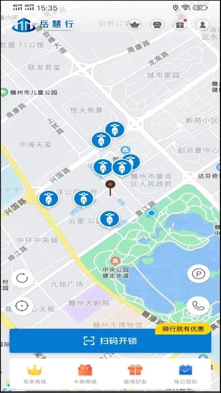 岳慧行官方最新版图5