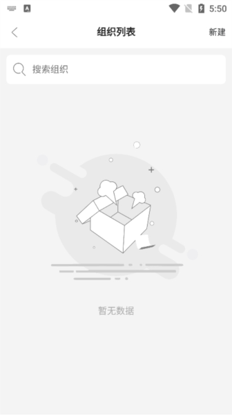 危废标识管理正版图3