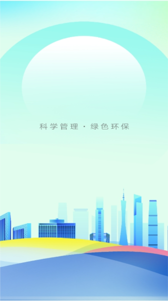 危废标识管理正版图4