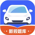 驾考全能王软件