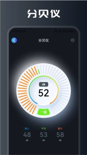 二驴助手中文版下载