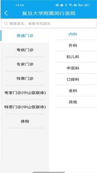 闵行捷医(1)