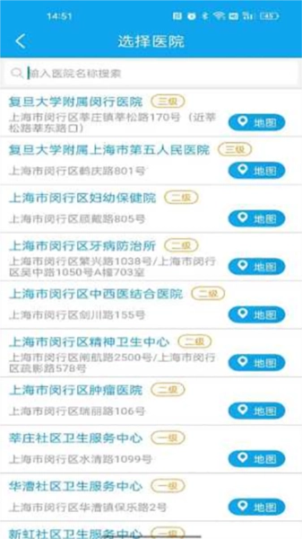 闵行捷医(4)