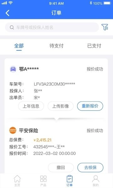 优保联原版图1