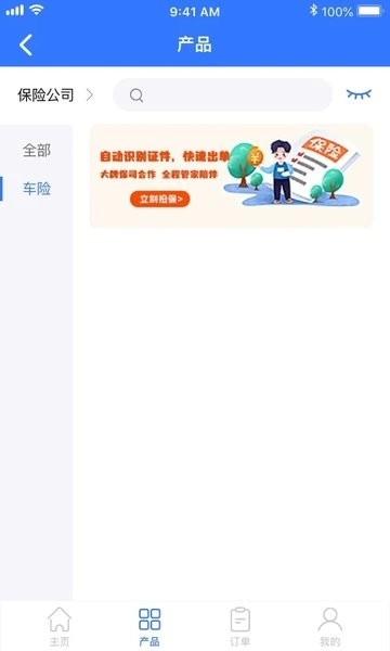 优保联原版图2