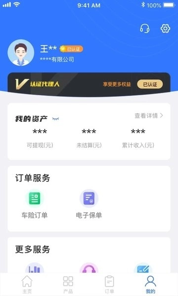 优保联原版图3