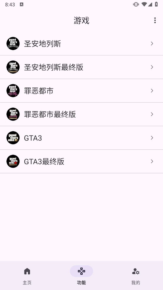 GTSAOOL汉化版5