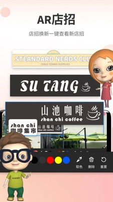 高兴办手机免费版图2
