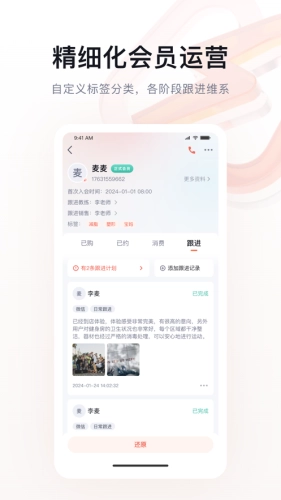 小麦乐动安卓免费版图2