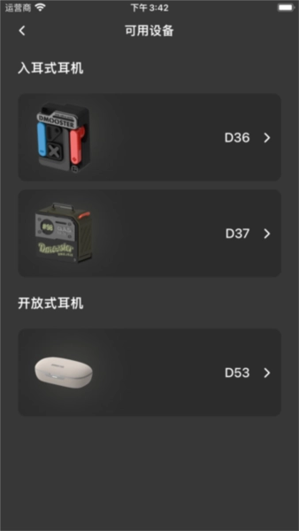 象鼻子蓝牙耳机通用版图3