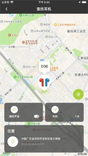 象鼻子蓝牙耳机通用版图4