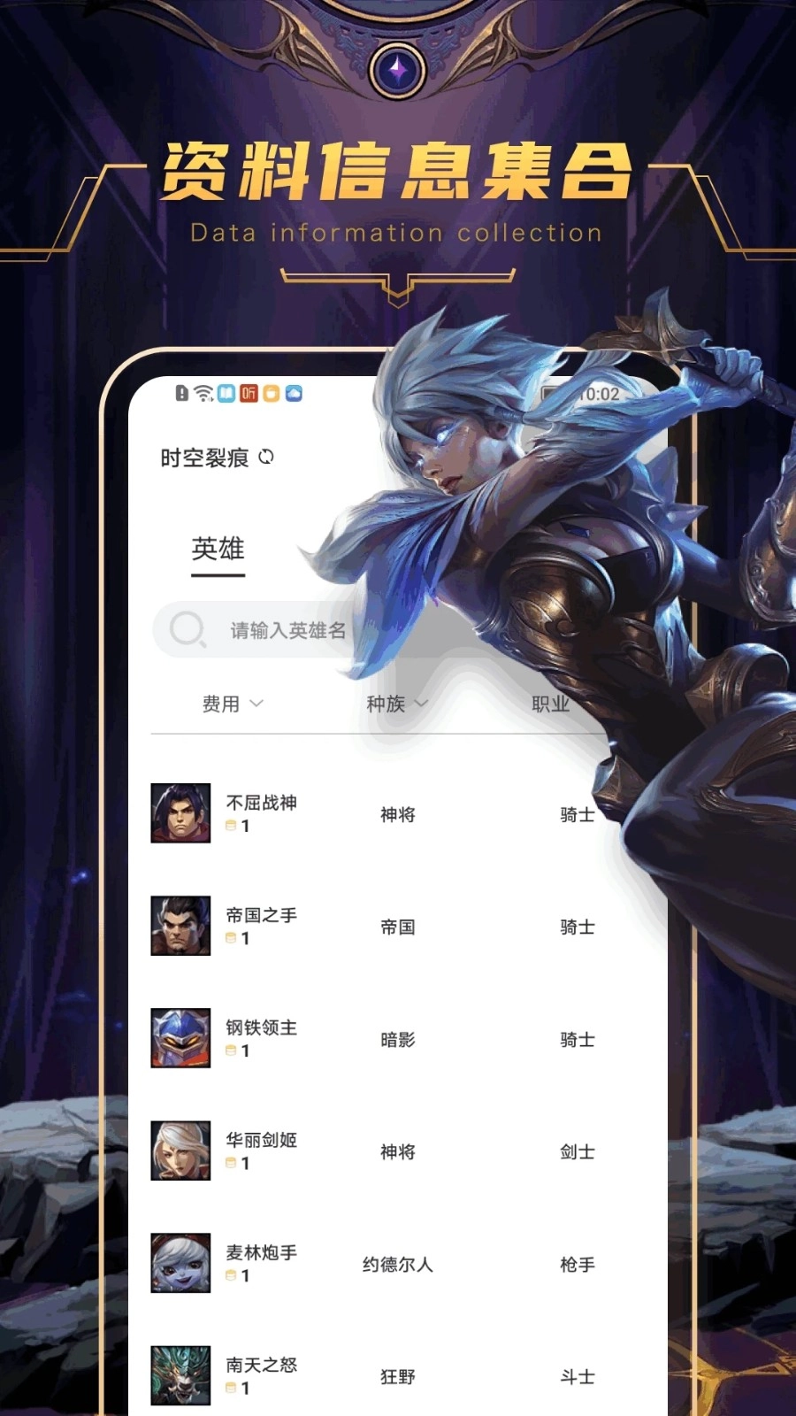 铲铲营地通用版图3