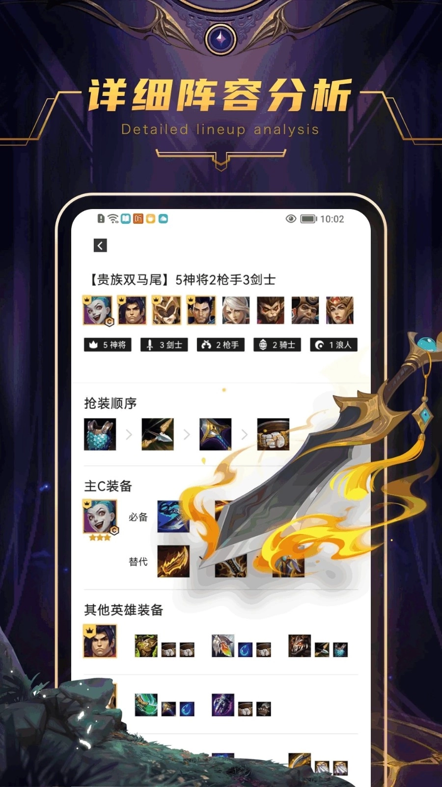 铲铲营地通用版图2