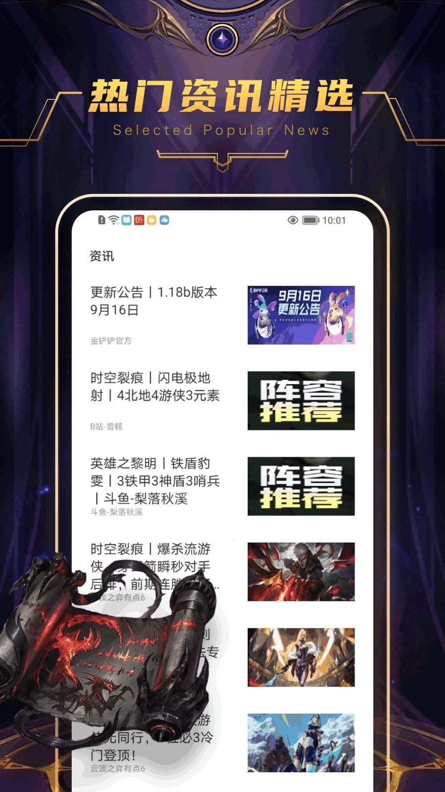 铲铲营地通用版图1