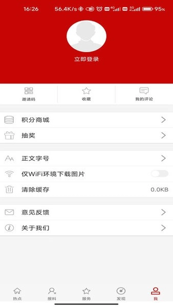 茶香昌宁官方版图4