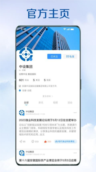 今市APP(1)