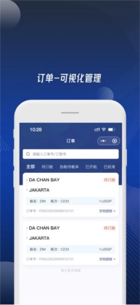 富达网无广告版图3