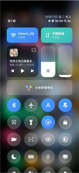 小米MiAI引擎稳定版(3)