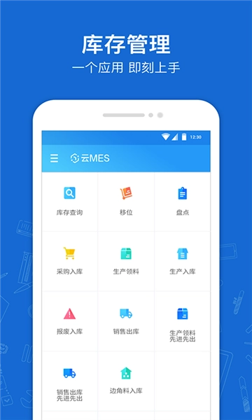 蒲惠云库存无广告版图1