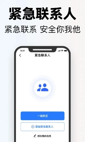 掌上高倍放大镜安卓直装版图2