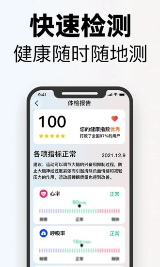 掌上高倍放大镜安卓直装版图3