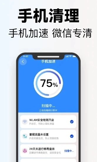 掌上高倍放大镜安卓直装版图4