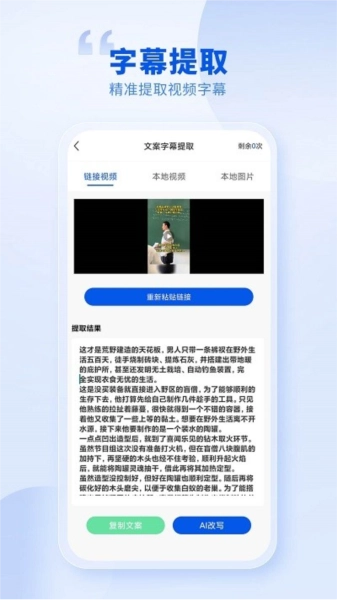 创作喵安卓版图3