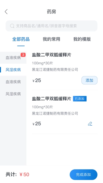 DPM工作室安卓免费版图1