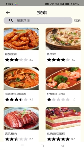 温仑山厨房中文版下载