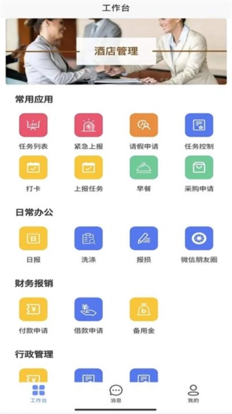 住满满通用版图1