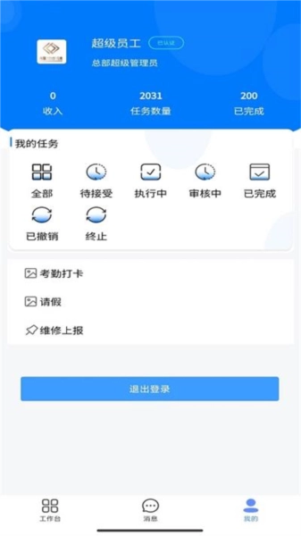 住满满通用版图2