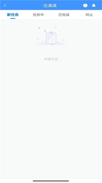 住满满通用版图3