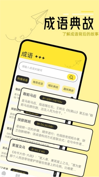 换源阅读器安卓直装版图3