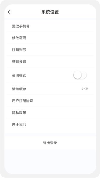 临床执业医师100题库