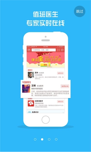 红枫湾最新版图1