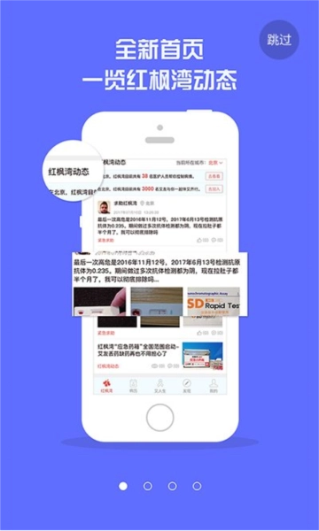 红枫湾最新版图2